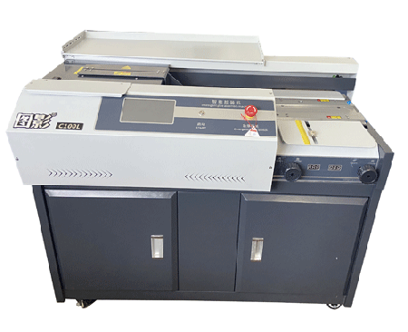 圖影C100L 膠裝機(jī)
